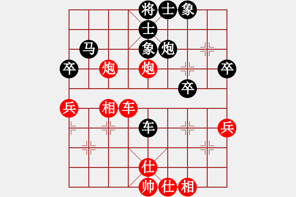 象棋棋譜圖片：玉骨銷魂(北斗)-負(fù)-碧波戰(zhàn)神(電神) - 步數(shù)：50 