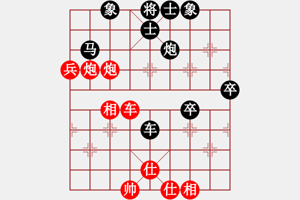 象棋棋譜圖片：玉骨銷魂(北斗)-負(fù)-碧波戰(zhàn)神(電神) - 步數(shù)：60 