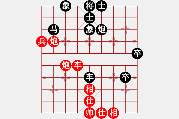 象棋棋譜圖片：玉骨銷魂(北斗)-負(fù)-碧波戰(zhàn)神(電神) - 步數(shù)：70 