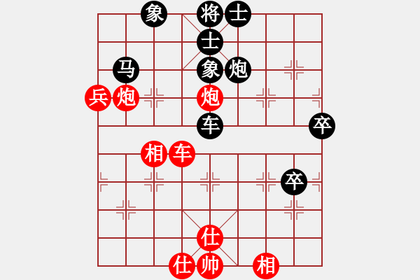 象棋棋譜圖片：玉骨銷魂(北斗)-負(fù)-碧波戰(zhàn)神(電神) - 步數(shù)：80 