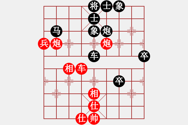 象棋棋譜圖片：玉骨銷魂(北斗)-負(fù)-碧波戰(zhàn)神(電神) - 步數(shù)：90 