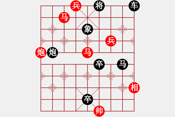 象棋棋譜圖片：落紙云煙（七子和）…孫達軍擬局 - 步數(shù)：0 