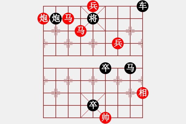 象棋棋譜圖片：落紙云煙（七子和）…孫達軍擬局 - 步數(shù)：10 