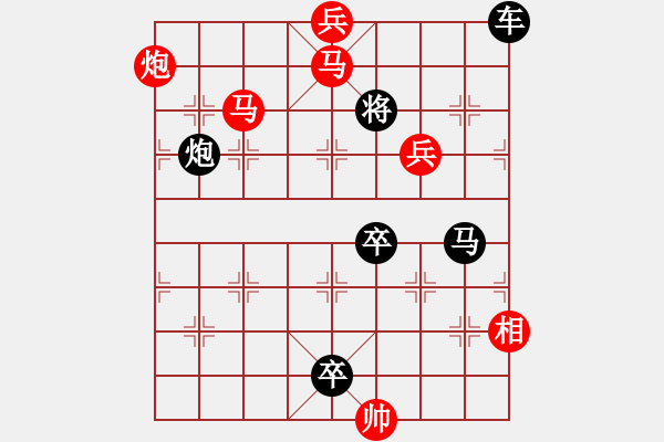 象棋棋譜圖片：落紙云煙（七子和）…孫達軍擬局 - 步數(shù)：20 