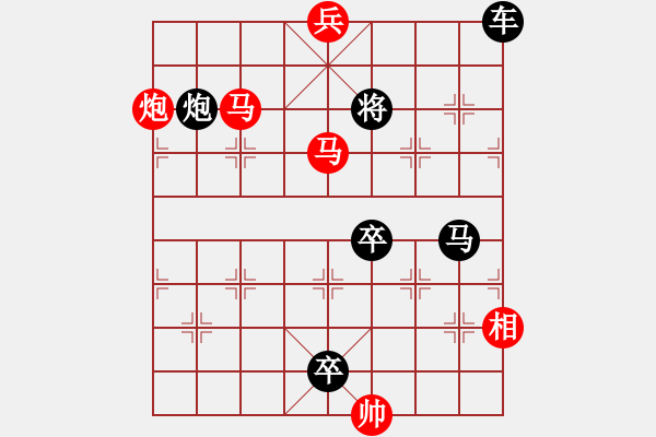 象棋棋譜圖片：落紙云煙（七子和）…孫達軍擬局 - 步數(shù)：30 