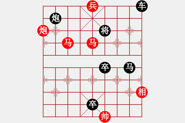 象棋棋譜圖片：落紙云煙（七子和）…孫達軍擬局 - 步數(shù)：40 