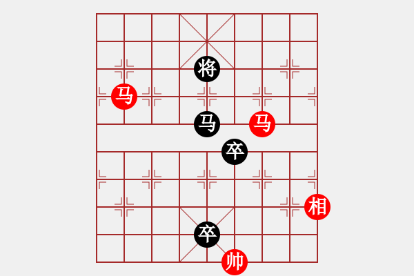 象棋棋譜圖片：落紙云煙（七子和）…孫達軍擬局 - 步數(shù)：50 