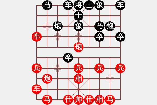 象棋棋譜圖片：世事洞明 勝小東 - 步數(shù)：20 