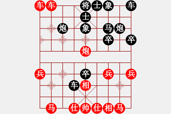 象棋棋譜圖片：世事洞明 勝小東 - 步數(shù)：27 