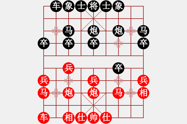 象棋棋谱图片：男子组 2-23 浙江 何王煊 红先负 云南 雷凯程 - 步数：20 