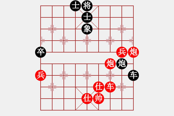 象棋棋譜圖片：乾坤大挪移(北斗)-勝-友情庫測試(電神) - 步數：100 