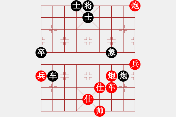 象棋棋譜圖片：乾坤大挪移(北斗)-勝-友情庫測試(電神) - 步數：90 