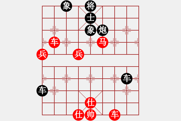 象棋棋譜圖片：幻想傳說(2段)-勝-嬉嬉先生(5段) - 步數(shù)：100 