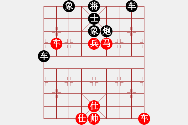 象棋棋譜圖片：幻想傳說(2段)-勝-嬉嬉先生(5段) - 步數(shù)：110 