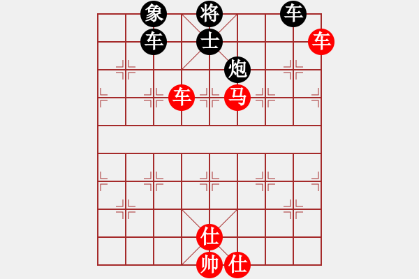 象棋棋譜圖片：幻想傳說(2段)-勝-嬉嬉先生(5段) - 步數(shù)：120 