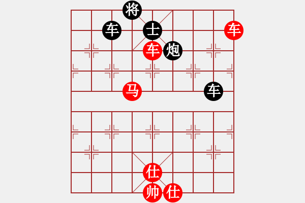 象棋棋譜圖片：幻想傳說(2段)-勝-嬉嬉先生(5段) - 步數(shù)：130 