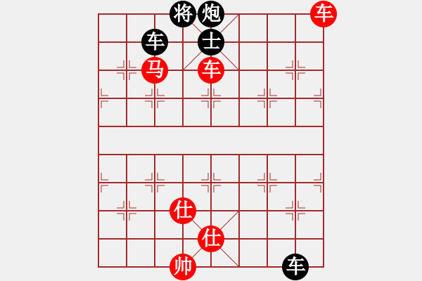 象棋棋譜圖片：幻想傳說(2段)-勝-嬉嬉先生(5段) - 步數(shù)：140 