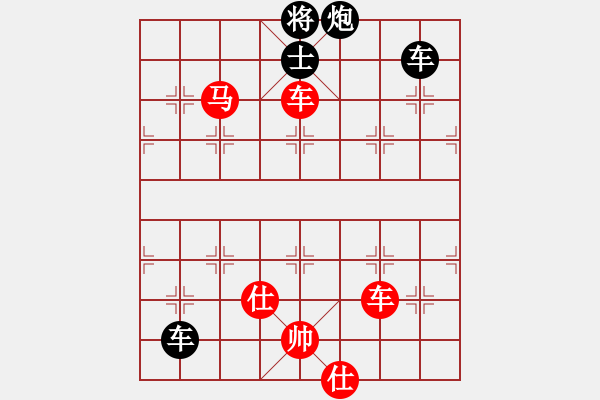 象棋棋譜圖片：幻想傳說(2段)-勝-嬉嬉先生(5段) - 步數(shù)：150 