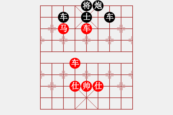 象棋棋譜圖片：幻想傳說(2段)-勝-嬉嬉先生(5段) - 步數(shù)：160 