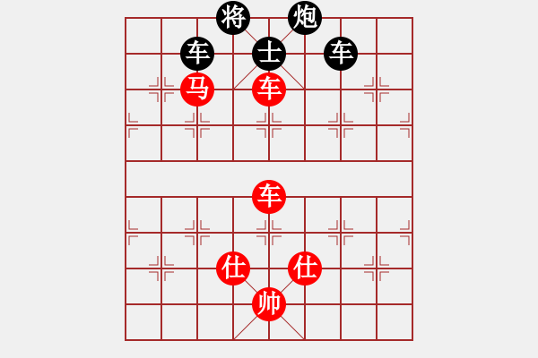 象棋棋譜圖片：幻想傳說(2段)-勝-嬉嬉先生(5段) - 步數(shù)：170 