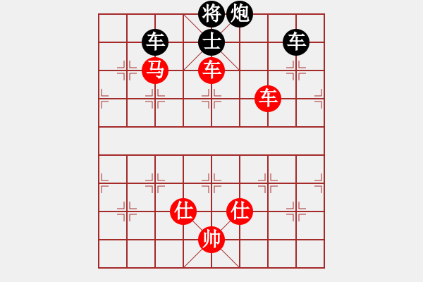 象棋棋譜圖片：幻想傳說(2段)-勝-嬉嬉先生(5段) - 步數(shù)：180 