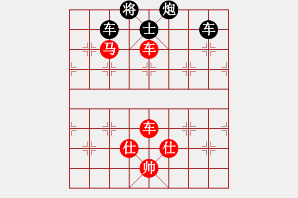 象棋棋譜圖片：幻想傳說(2段)-勝-嬉嬉先生(5段) - 步數(shù)：190 