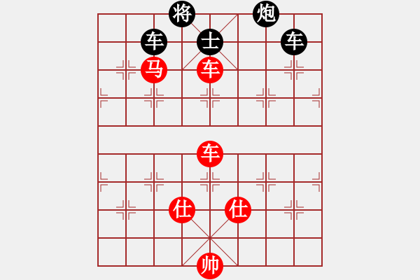 象棋棋譜圖片：幻想傳說(2段)-勝-嬉嬉先生(5段) - 步數(shù)：200 