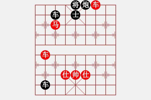 象棋棋譜圖片：幻想傳說(2段)-勝-嬉嬉先生(5段) - 步數(shù)：210 