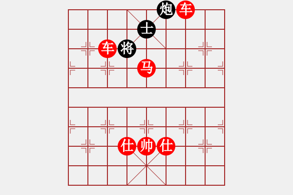 象棋棋譜圖片：幻想傳說(2段)-勝-嬉嬉先生(5段) - 步數(shù)：219 