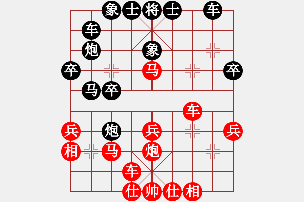 象棋棋譜圖片：幻想傳說(2段)-勝-嬉嬉先生(5段) - 步數(shù)：30 