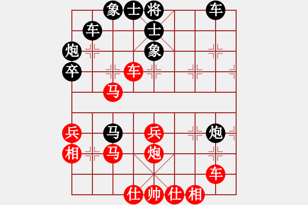 象棋棋譜圖片：幻想傳說(2段)-勝-嬉嬉先生(5段) - 步數(shù)：40 