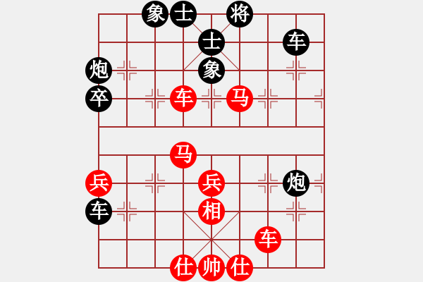 象棋棋譜圖片：幻想傳說(2段)-勝-嬉嬉先生(5段) - 步數(shù)：50 