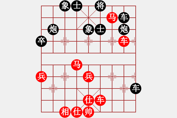 象棋棋譜圖片：幻想傳說(2段)-勝-嬉嬉先生(5段) - 步數(shù)：60 