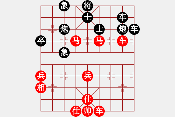 象棋棋譜圖片：幻想傳說(2段)-勝-嬉嬉先生(5段) - 步數(shù)：70 