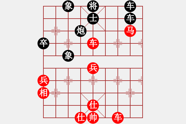 象棋棋譜圖片：幻想傳說(2段)-勝-嬉嬉先生(5段) - 步數(shù)：80 