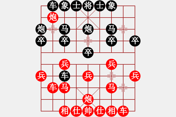 象棋棋譜圖片：毒孤求敗(無極)-勝-龍飛虎嘯(北斗) - 步數(shù)：20 