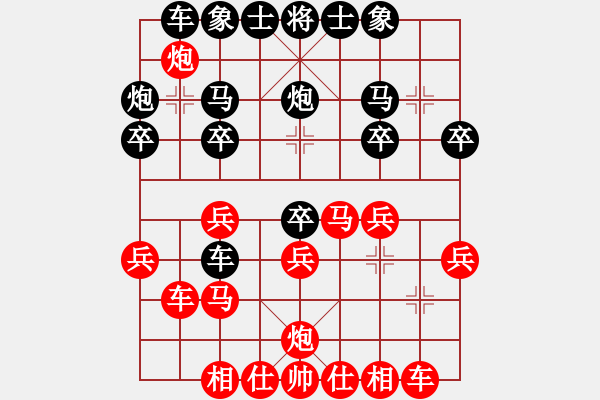 象棋棋谱图片：毒孤求败(无极)-胜-龙飞虎啸(北斗) - 步数：22 