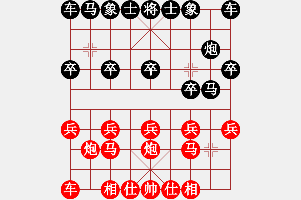 象棋棋譜圖片：先和（ - 步數(shù)：10 