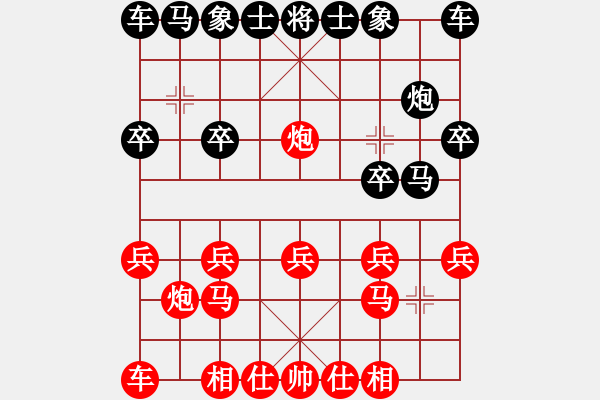 象棋棋譜圖片：先和（ - 步數(shù)：11 