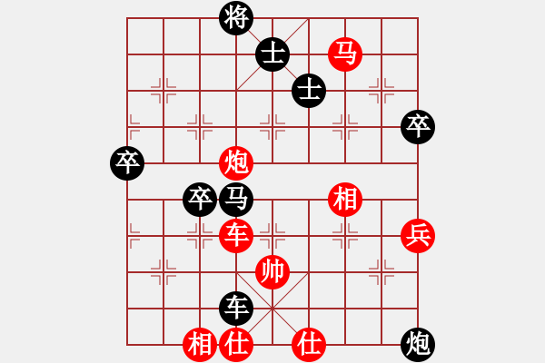 象棋棋譜圖片：橫才俊儒[292832991] -VS- 水調(diào)歌頭[3394375584] - 步數(shù)：110 