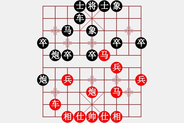 象棋棋譜圖片：橫才俊儒[292832991] -VS- 水調(diào)歌頭[3394375584] - 步數(shù)：30 