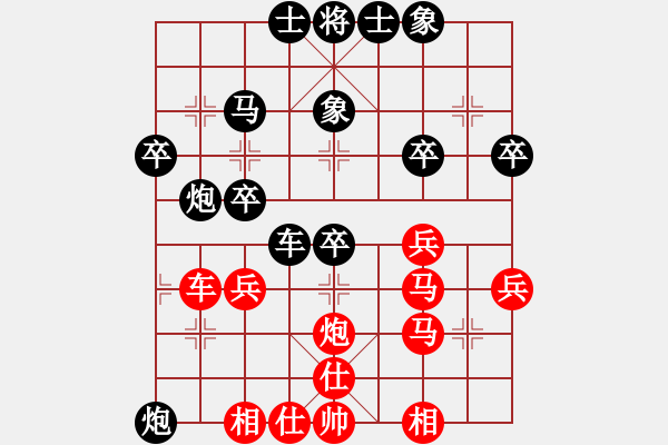 象棋棋譜圖片：橫才俊儒[292832991] -VS- 水調(diào)歌頭[3394375584] - 步數(shù)：40 