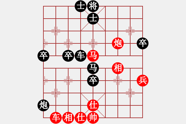 象棋棋譜圖片：橫才俊儒[292832991] -VS- 水調(diào)歌頭[3394375584] - 步數(shù)：70 