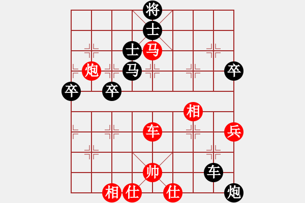 象棋棋譜圖片：橫才俊儒[292832991] -VS- 水調(diào)歌頭[3394375584] - 步數(shù)：90 