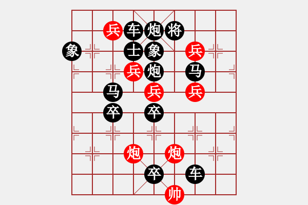 象棋棋譜圖片：出奇兵 崔太權(quán)2 - 步數(shù)：0 