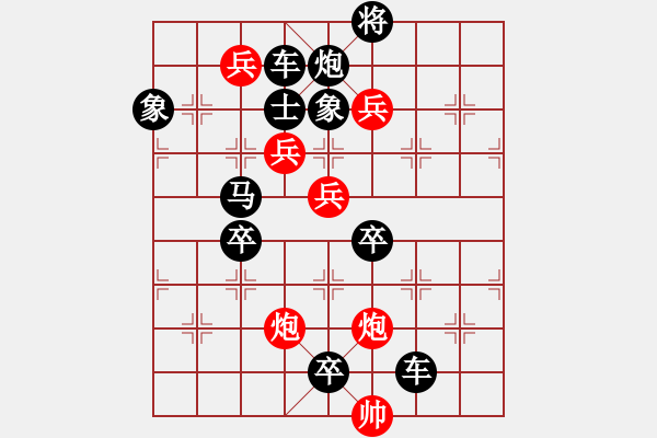 象棋棋譜圖片：出奇兵 崔太權(quán)2 - 步數(shù)：20 