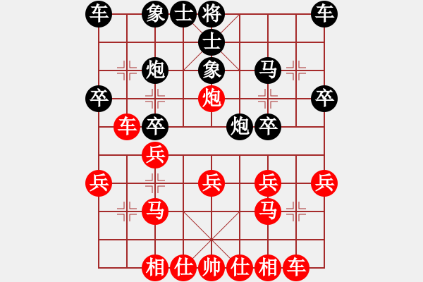 象棋棋譜圖片：20160629 先負(fù)齊峰 中炮對反宮馬左士左象 - 步數(shù)：20 