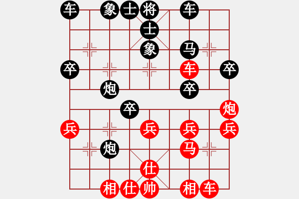 象棋棋譜圖片：20160629 先負(fù)齊峰 中炮對反宮馬左士左象 - 步數(shù)：32 