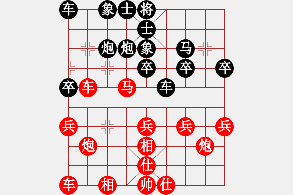 象棋棋譜圖片：楊明飛相勝網(wǎng)友左過(guò)宮炮（90） - 步數(shù)：30 