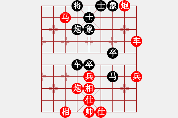 象棋棋譜圖片：楊明飛相勝網(wǎng)友左過(guò)宮炮（90） - 步數(shù)：60 